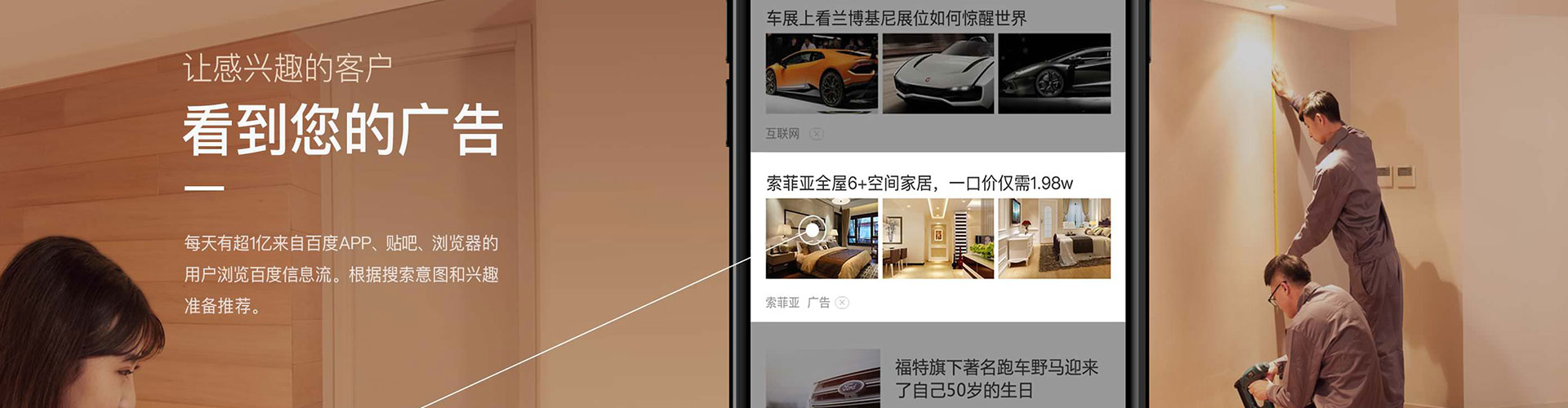 云梦百度竞价运营