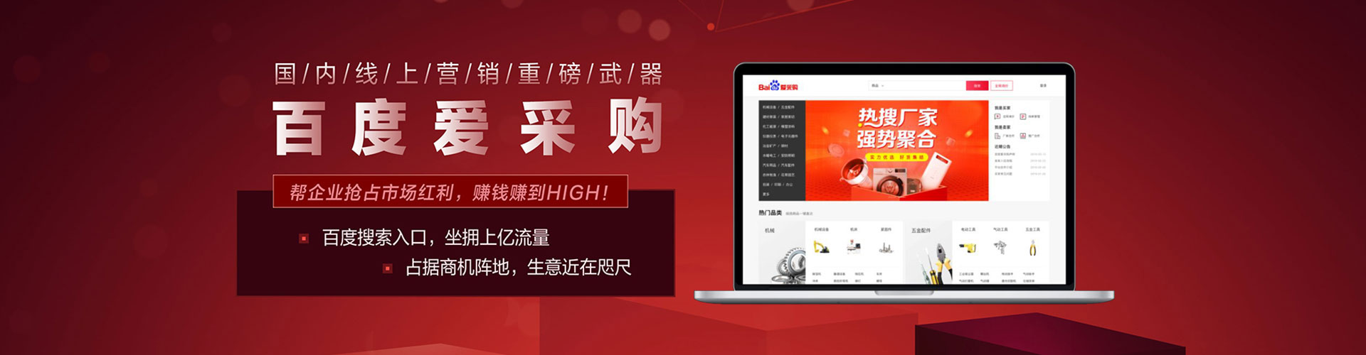 云梦百度充值高返点