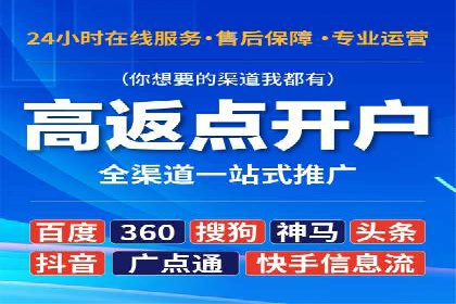 百度竞价SEM：成功案例解析与效果评估